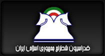 فدراسیون شطرنج ایران