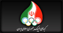 کمیته ملی المپیک