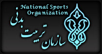 tehran municipality